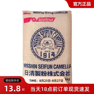 日清山茶花高筋面粉制粉产面包粉/吐司烘焙原料