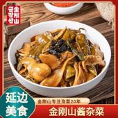 金刚山酱杂菜韩式 正宗泡菜延边东北朝鲜族八宝酱菜咸菜下饭菜245g
