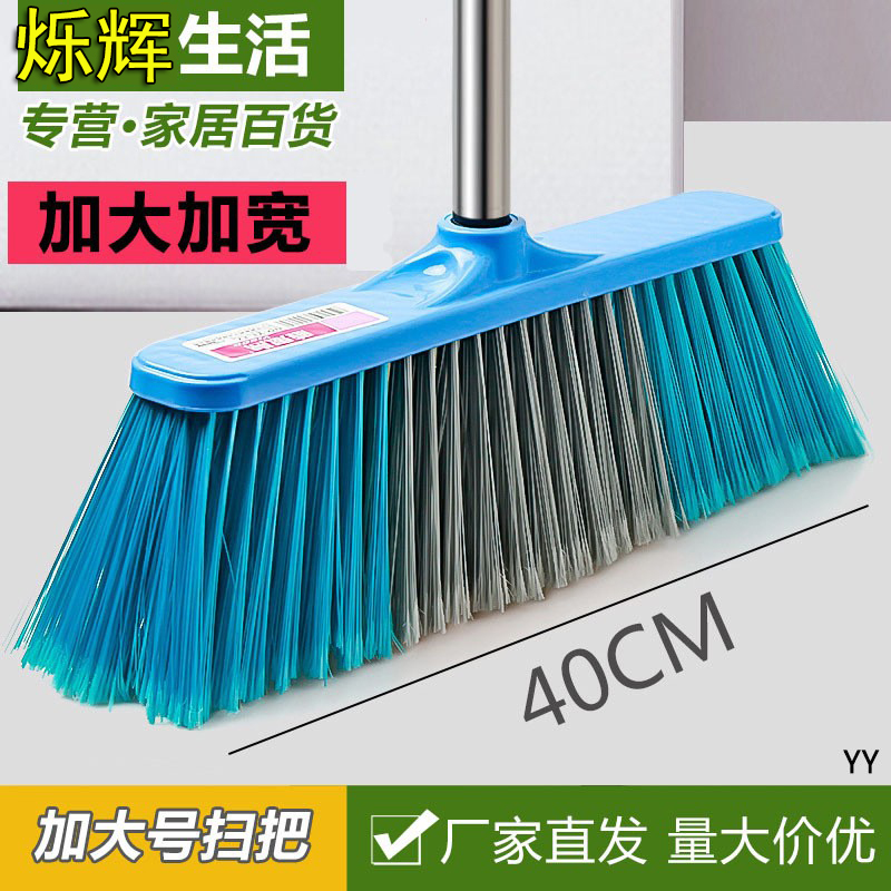 硬毛5排户外扫把加密开绒毛塑料