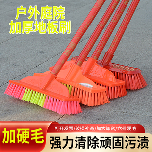 硬毛地刷加密加厚木柄厕所清洁刷水泥地面户外墙面瓷砖塑料地板刷