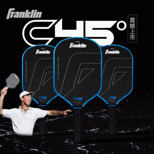 Franklin弗兰克林C45匹克球拍板T700碳纤板面POWERFLEX蜂窝夹层