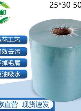 绿色工业擦拭纸25*30带花纹无尘大卷纸贝壳纹可代替杜/邦金/佰利