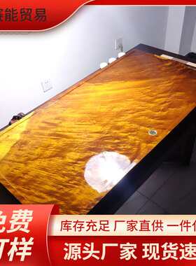 S8N整块金丝楠木茶盘根雕实木长方形家用天然樟原木排水茶海