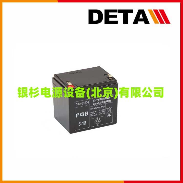 意大利FGB蓄电池FGB45-12免维护 12V4H储备应急电源