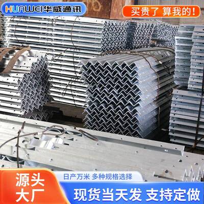 电力附件角钢横担电缆支架桥架配件镀锌横担支架吊框横担成套横担