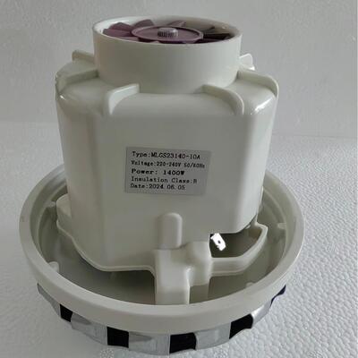 吸尘器真空用单相串励电动机风机GS23140-10A干磨机无刷电机