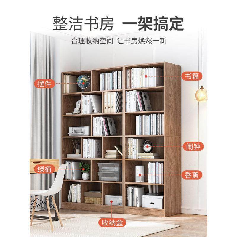 简易书架落地靠墙客厅置物架分层收纳架储物柜子一体简约家用书柜,模玩/动漫/周边/娃圈三坑/桌游,模型制作工具/辅料耗材,淘宝优惠券,粉丝福利购,淘宝优惠卷