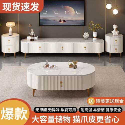 电视柜简约现代客厅家用小户型高级落地柜极简奶油风