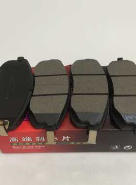 08款天籁前刹车片 新骐达刹车片/骊威/轩逸/天语/新公爵 D815陶瓷