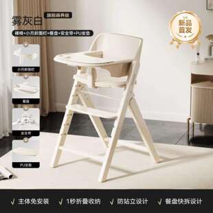 hagaday哈卡达儿童成长椅宝宝餐椅婴儿家用吃饭桌学坐座椅可折叠