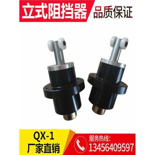 阻挡器QX-1S流水线阻挡气缸qX－1工装板限位器止位器气动件卡位器