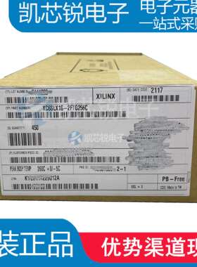 XC7Z010-1CLG400CFBGA400电子元器件BOM表配单IC芯片