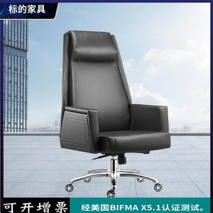 家用电脑椅子书房商务久坐办公椅靠背舒适人体工学沙发皮椅老板椅