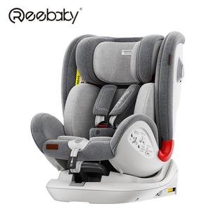 12岁婴儿宝宝车载 REEBABY天鹅儿童安全座椅汽车用360度旋转可躺0