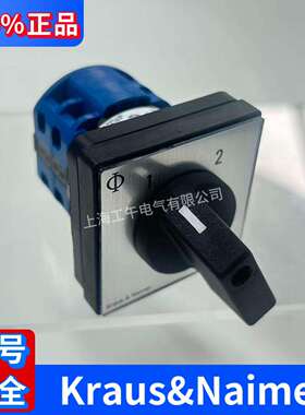 Kraus&NaimerCA10A543-600E转换开关控制选择旋转旋钮开关现货