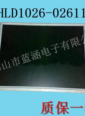 lcd液晶屏小尺寸HLD1026-018120HLD1026-026010HLD1026-026110