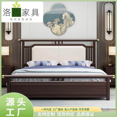 新中式床1.8米双人床储物紫檀婚床1.5框架气压民宿风主卧大床家具