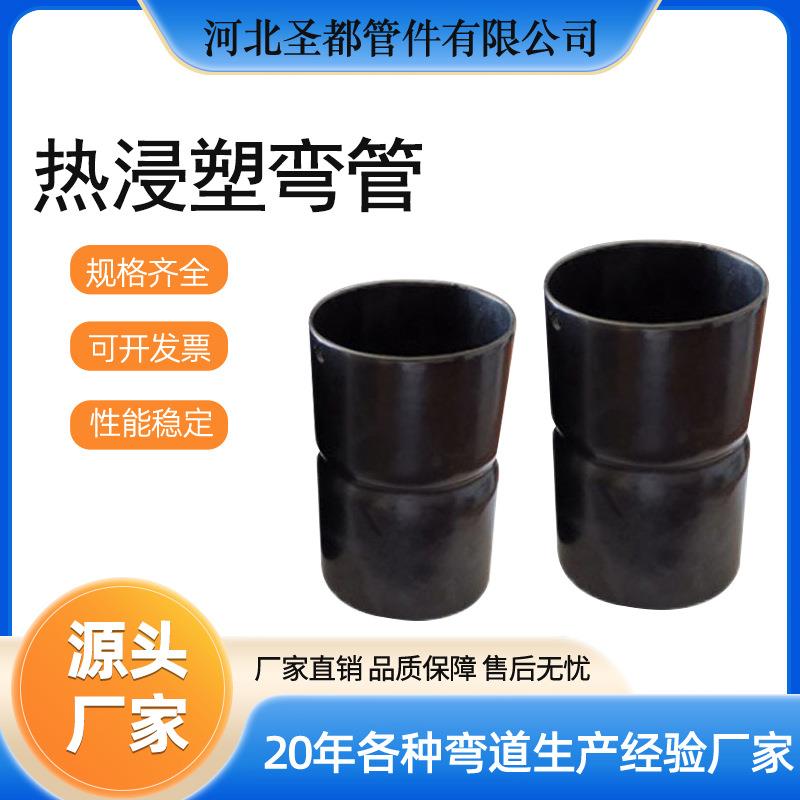 双头承插热浸塑接头过轨穿线直接电缆电力保护套管配套接头