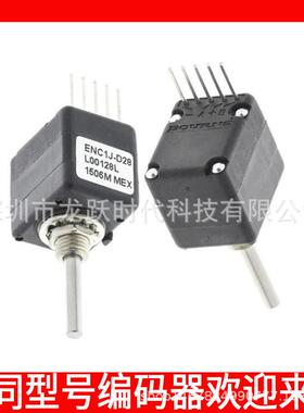 BOURNS编码器ENC1J-D28-L00256L伯恩斯光电编码器正交输出128脉冲