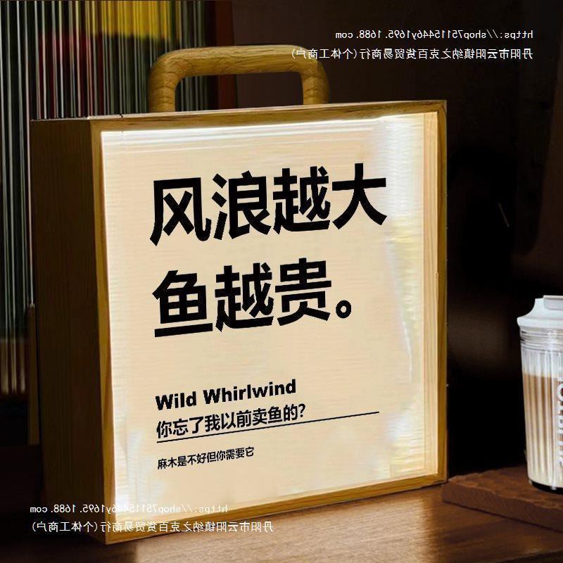 复古咖啡店装饰吧台相框摆件酒柜桌面摆台带灯发光小夜灯木质其他