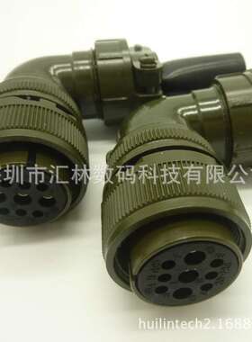 KUKD 替代连接器MS3108A20-18S弯角防水航空插头-替代及原装