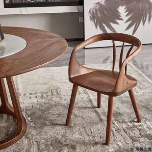 北欧白橡木餐椅带扶手黑胡桃木原木椅子看书休闲简约椅书房靠设计