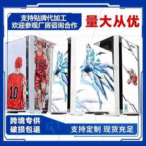 玩嘉绝尘玩家高达钢化玻璃侧透电脑机箱台式主机机箱海景房matx板