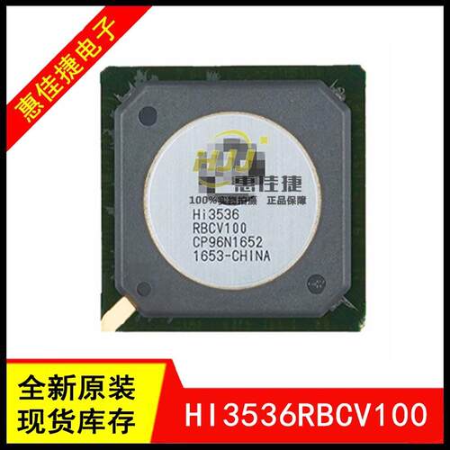 HI3536RBCV100HI3536BGA735视频处理芯片64路NVR主控芯片现货