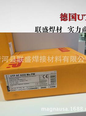 德国UTP6225Al镍基焊条ENiCrFe-12镍铬铁焊条NiCr25Fe10AlY焊条