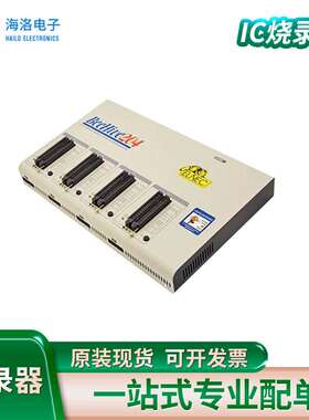 销售艾科原装Beehive204烧录器 IC编程器 单片机IC烧录器