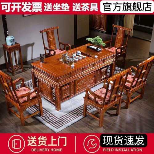 套装仿古办公室全自动茶几榆木泡茶台加厚实木茶桌椅组合功夫家用