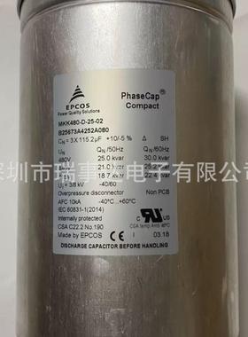 原装EPCOSMKK480-D-25-0201B25673A4252A080爱普科斯电容器