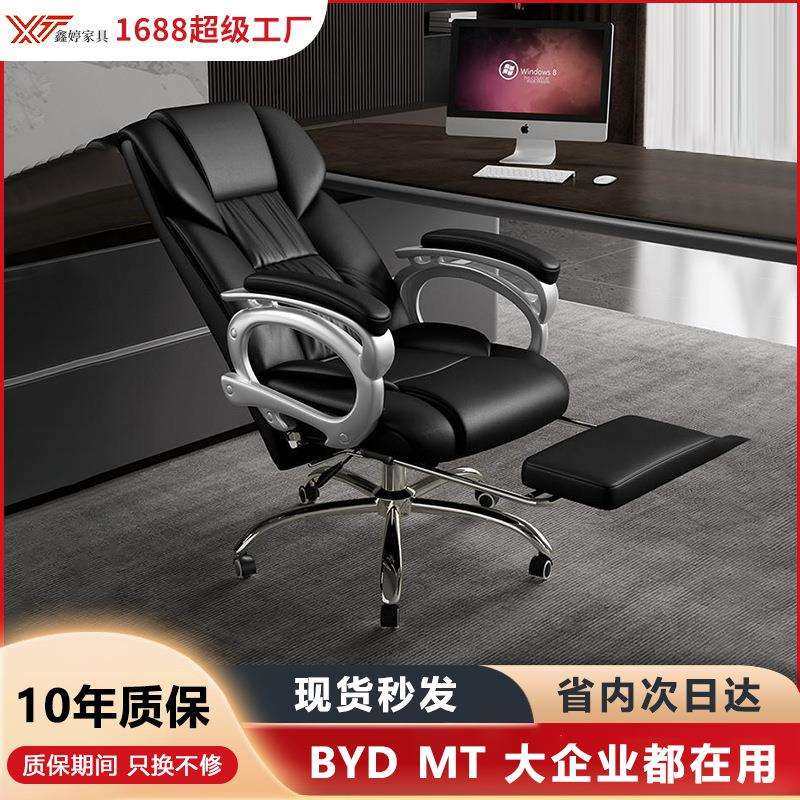 广州佛山老板椅主管椅大班会议椅办公椅大班椅时尚电脑家用办公椅