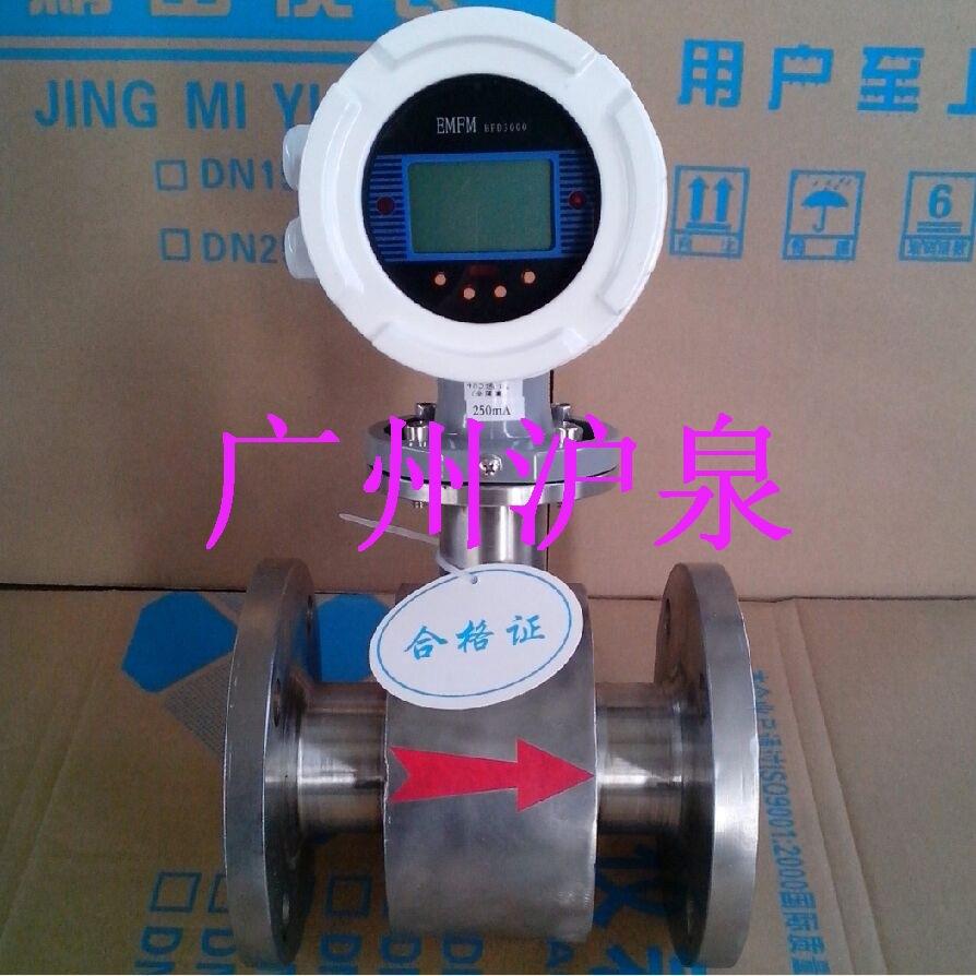 不锈钢电磁流量计耐腐蚀电磁流量计污泥污水电磁计量表