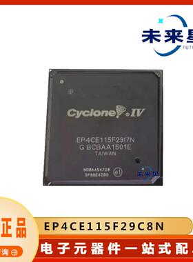 EP4CE115F29C8N可编程门阵列封装BGA780电子元器件提供BOM配单