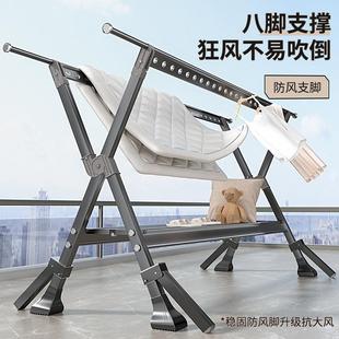 晾衣架落地折叠室外阳台晾衣杆伸缩室内凉衣架子家用晾晒被子帮菊