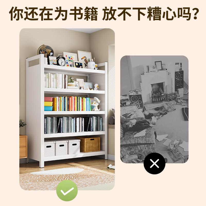 钢制图书馆书架家庭儿童置物架落地学生书本书柜多层收纳架带围栏