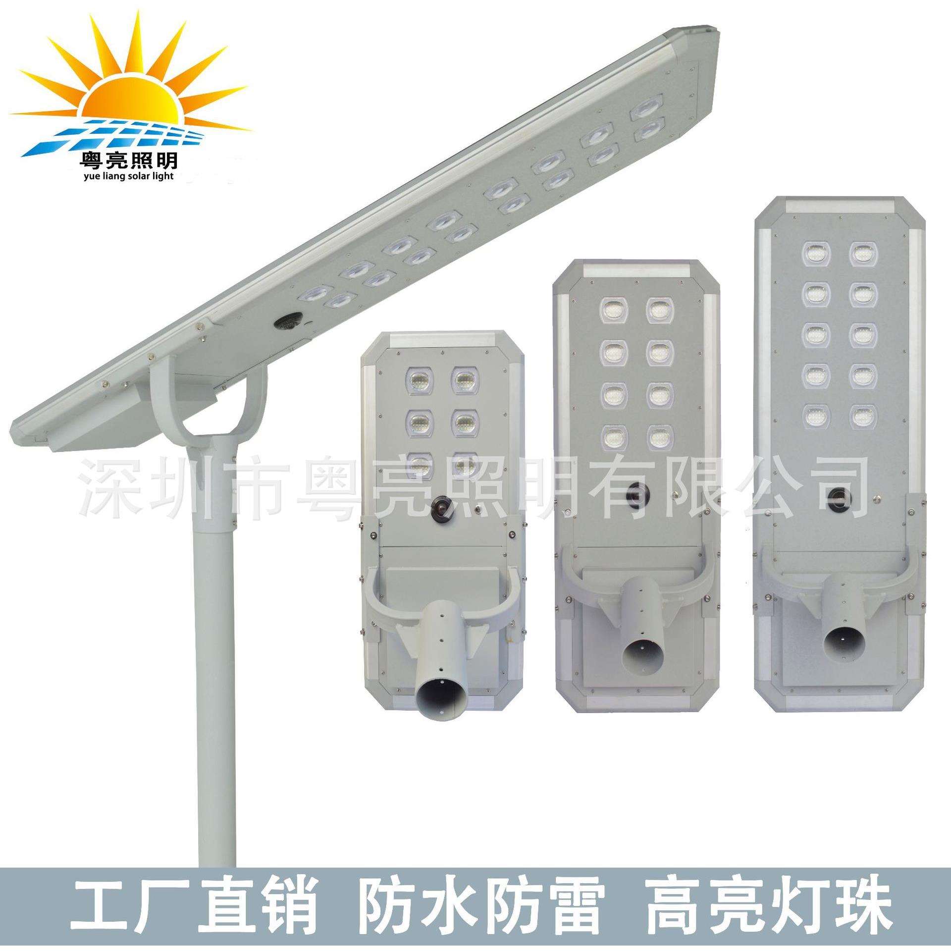太阳能铝型材路灯户外灯高杆工程超亮新农村道路LED照明灯路灯杆