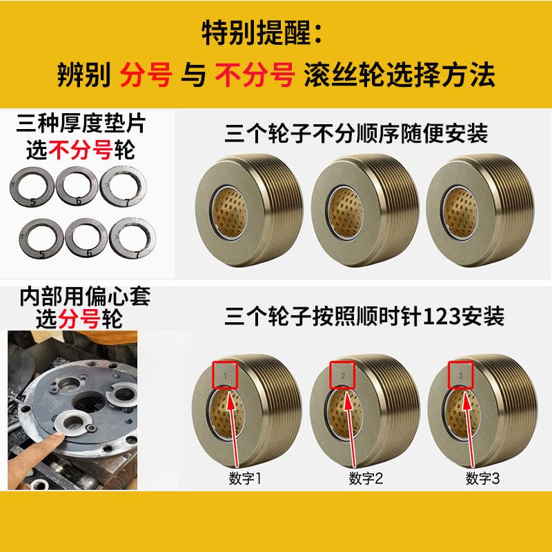 钢筋滚丝轮高强度直螺纹滚丝机钢筋套丝机配件大全分号滚丝轮刀片