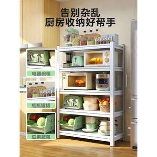 厨房置物架落地多层家用收纳架锅架多功能烤箱微波炉储物架子货架