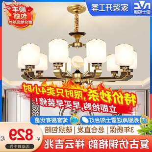 吊灯风禅意现代简约大气客厅灯轻奢套餐中式 照明中式 灯具