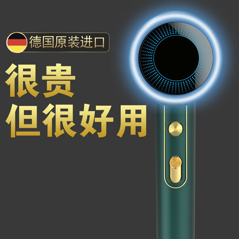 德国智能电吹风机家用大功率负离子护发超静音冷热风速干小型风筒