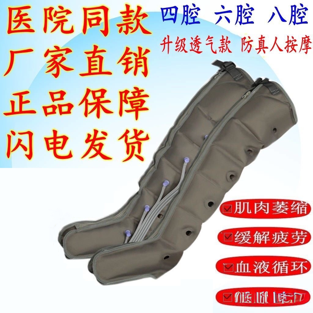 偏瘫截瘫中风康复理疗器