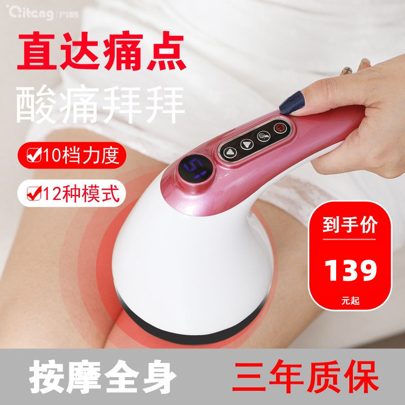 海豚按摩器颈部腰部肩部电动手持式震动多功能全身按摩棒锤仪静音