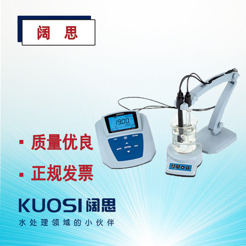 氟离子浓度计MP519三信自动校准矿物材料有机材料离子/pH测量仪表