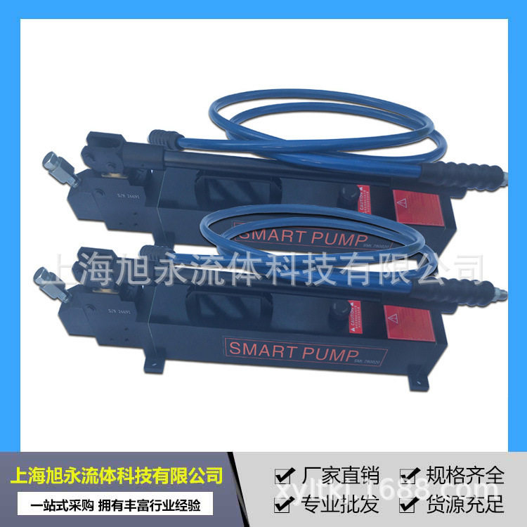 smart液压螺母打压泵 400mpa高压泵高压油泵