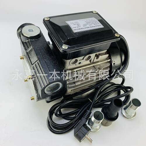 加油泵 抽油泵 柴油泵  YB80自吸加油泵 AC Fuel Transfer Pump