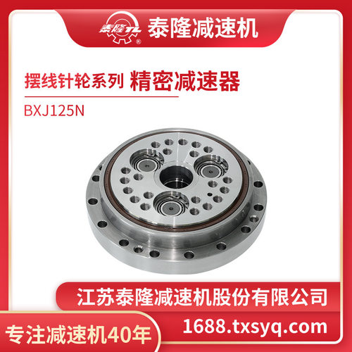 【工厂自营】泰隆RV125N精密行星摆线机器人物流食品行业减速器