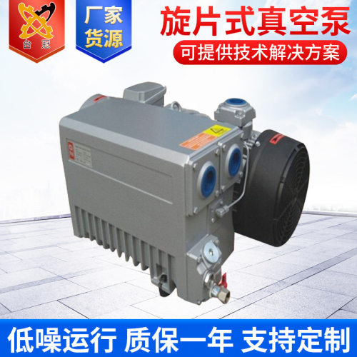 台冠旋片真空泵MLV0100大流量功率3KW油式旋片 工业用真空泵