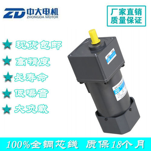 ZD120W220V微型交流减速电机调速电机6IK120RGU